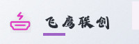 合作伙伴